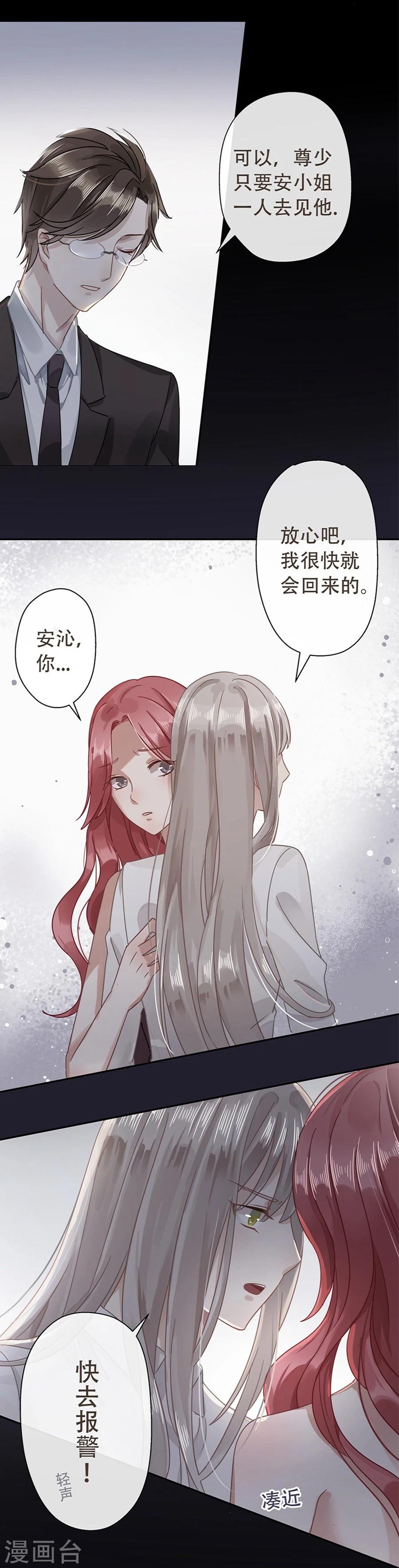 第4话12