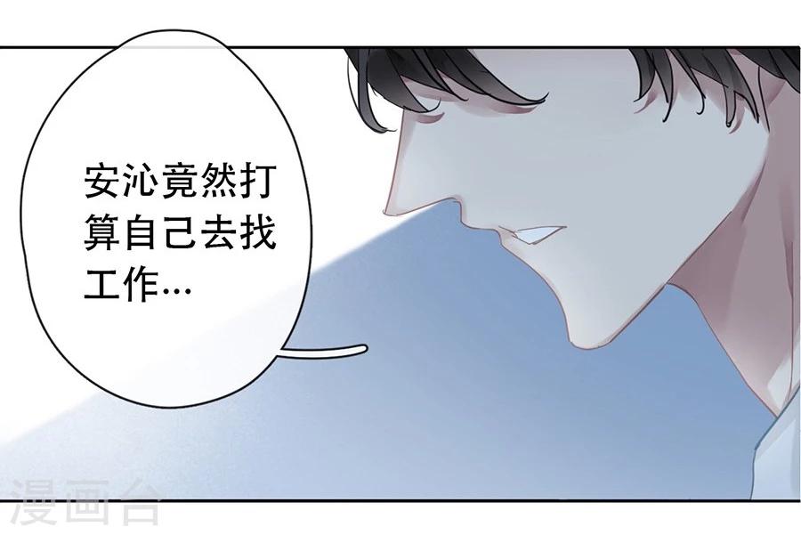 第27话1