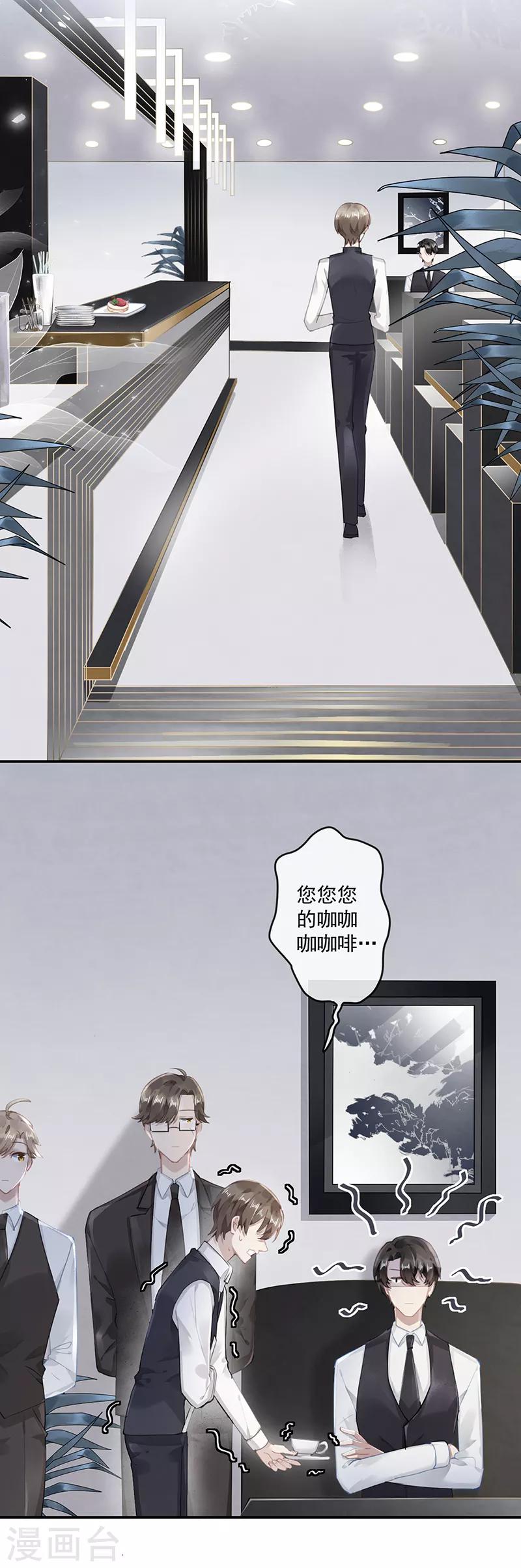 第59话5