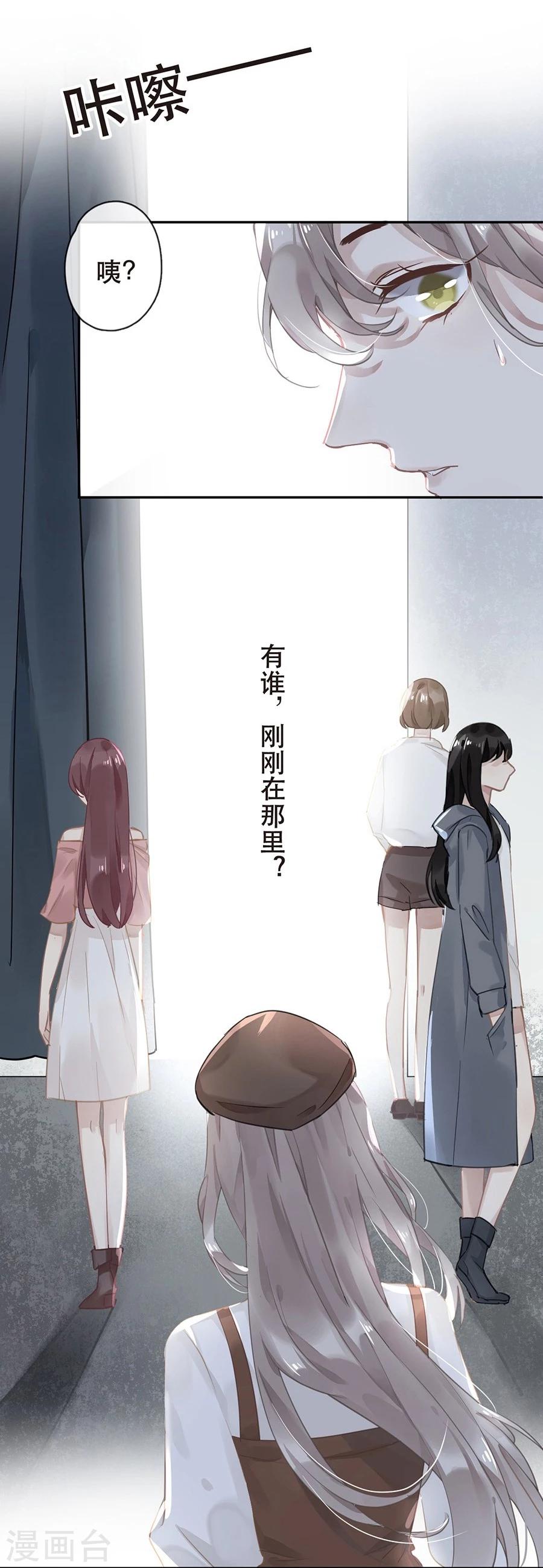 第30话10