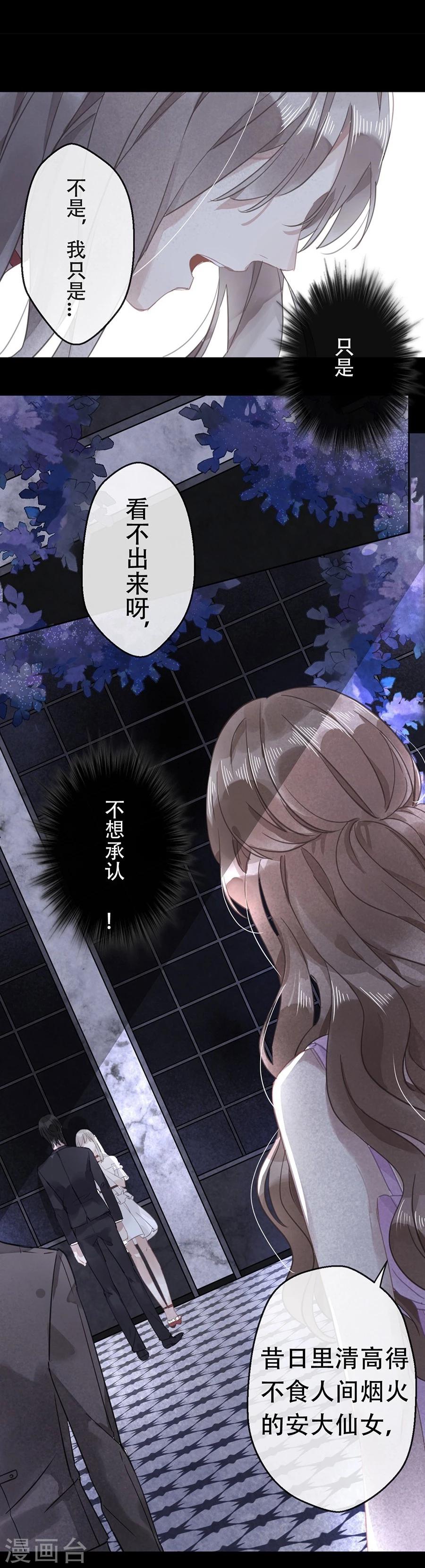 第18话9