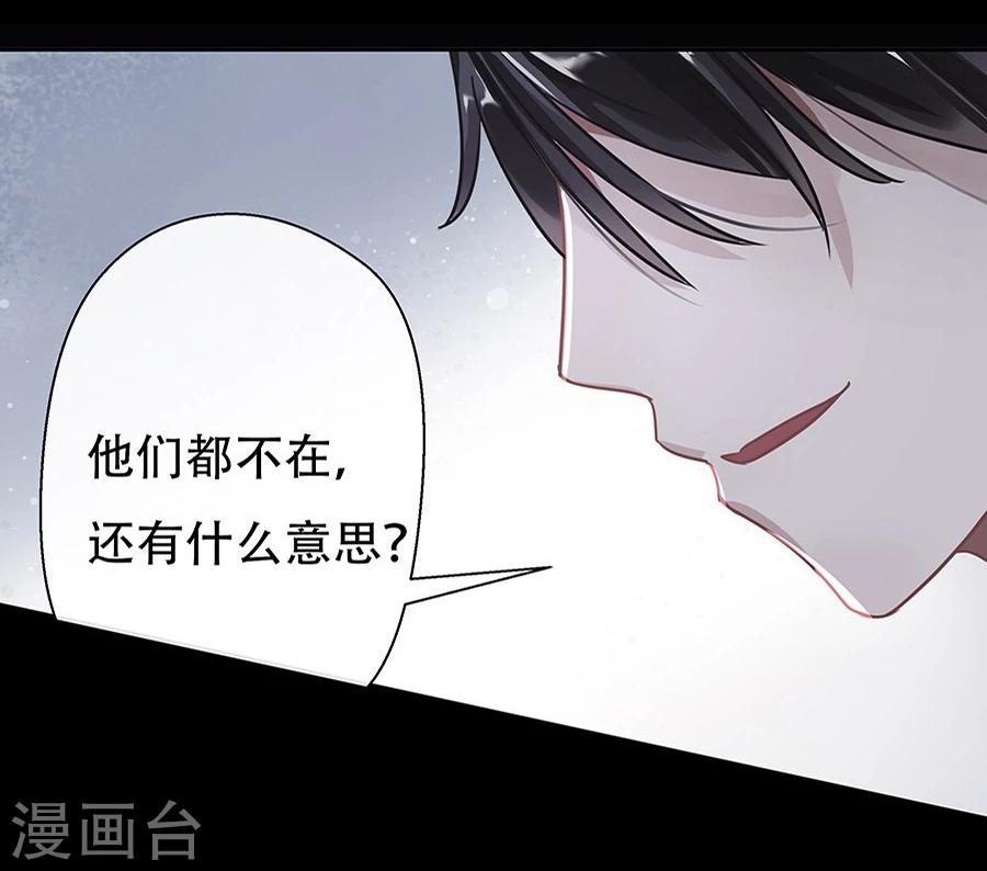 第5话15