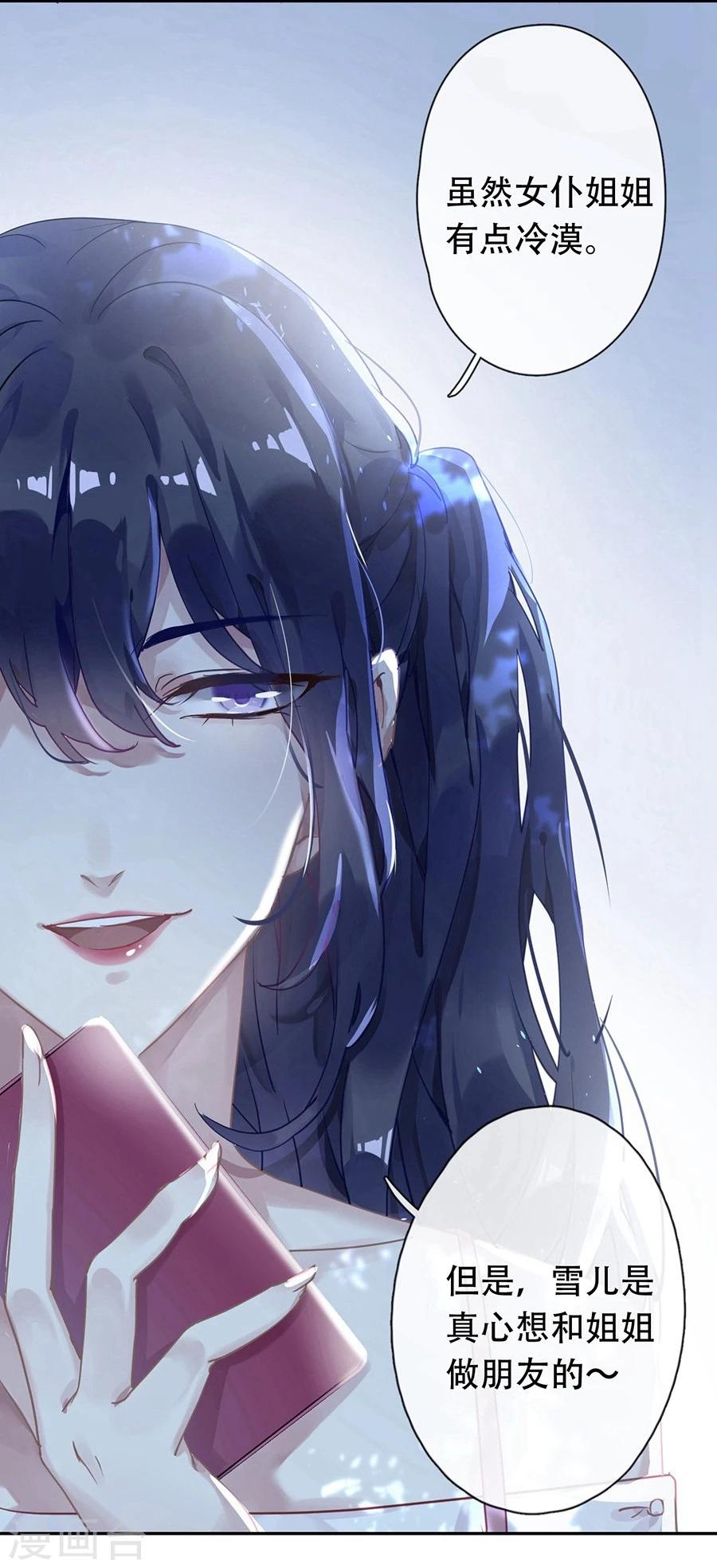 第23话18