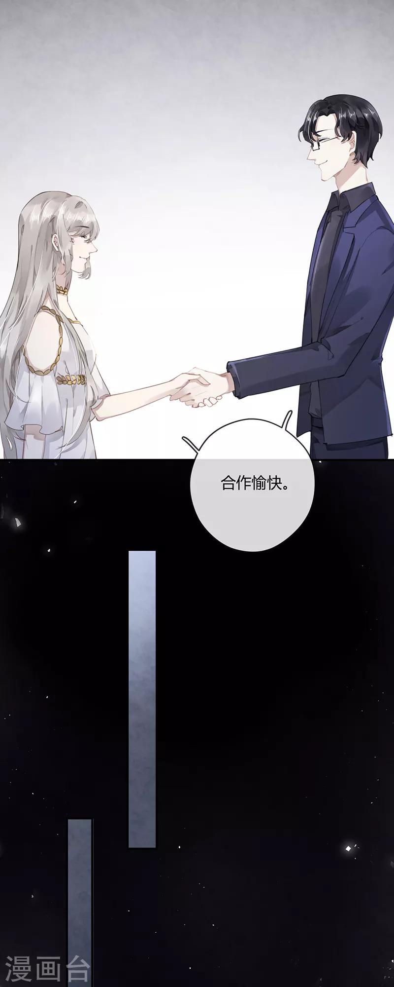 第56话14