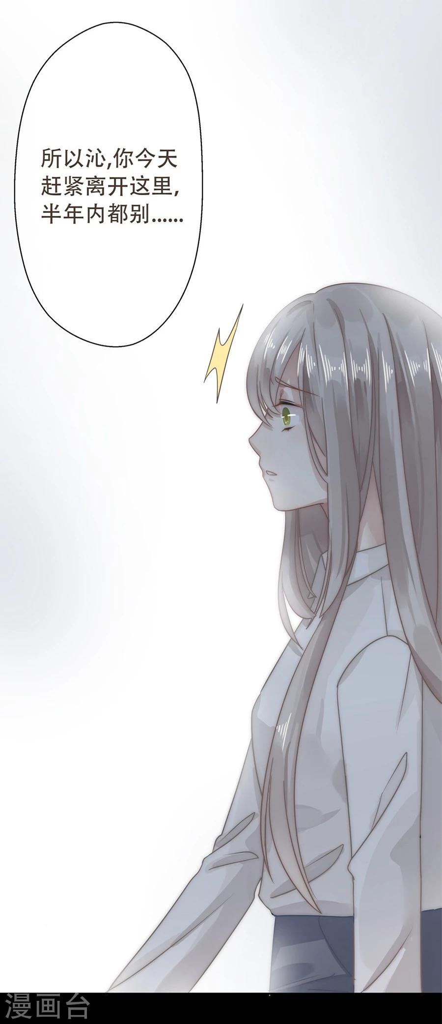 第4话3