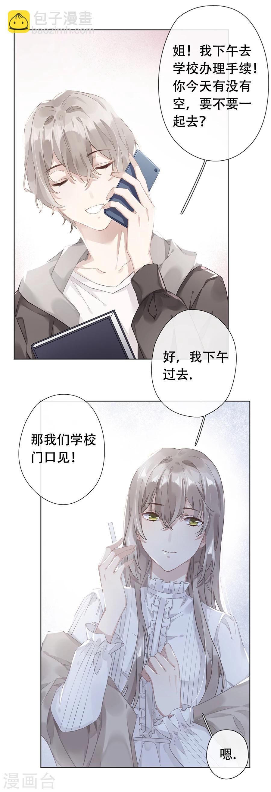 第36话16
