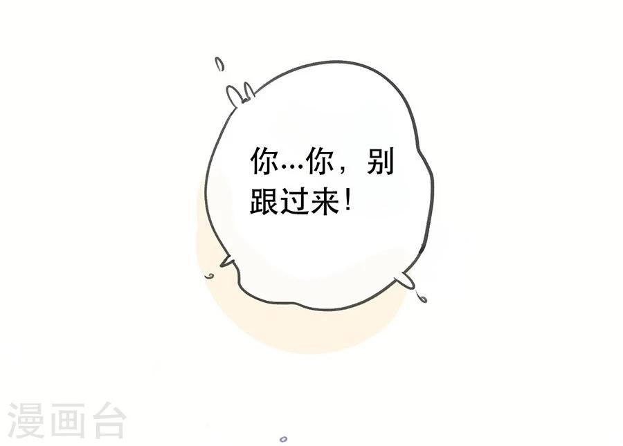 第29话8