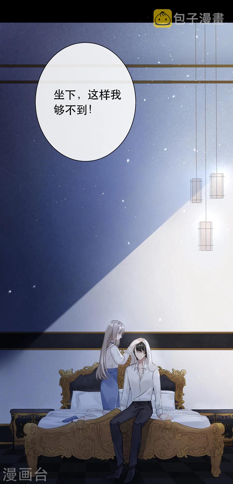 第31话24