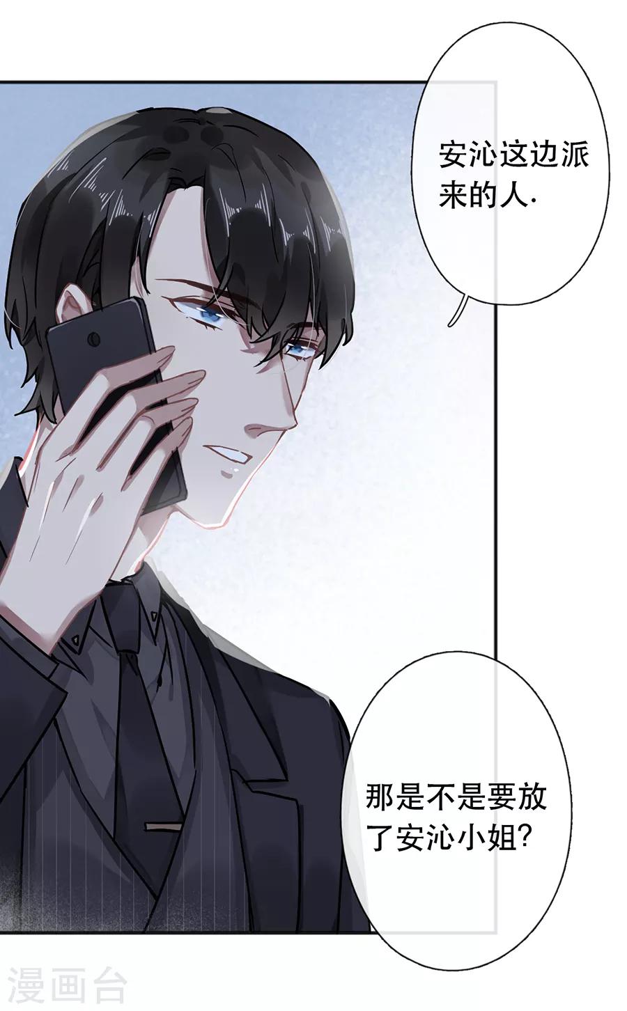 第42话15