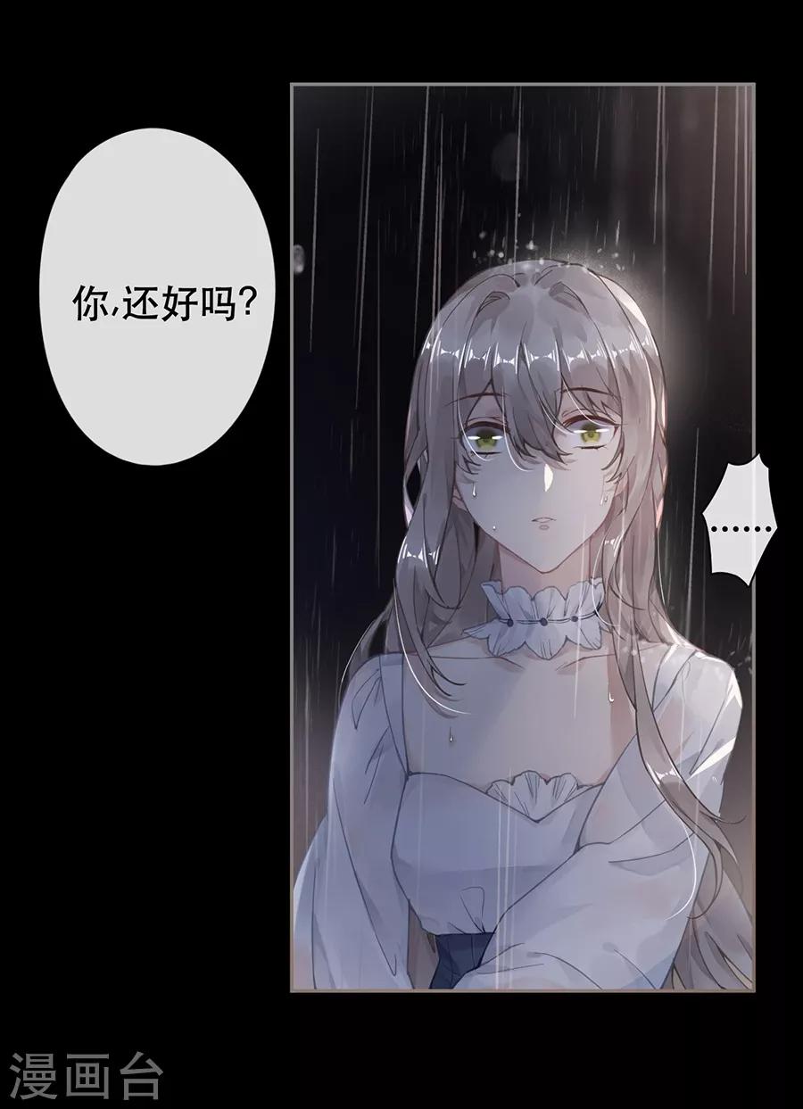第46话15