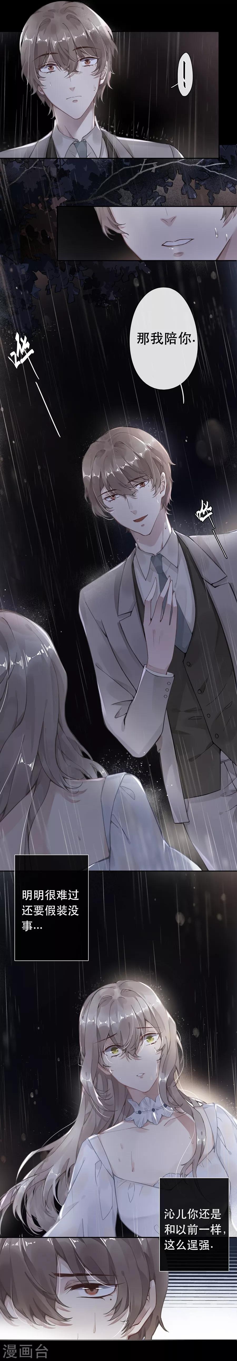 第46话17
