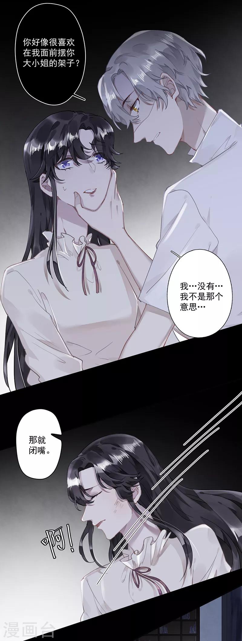 第63话23