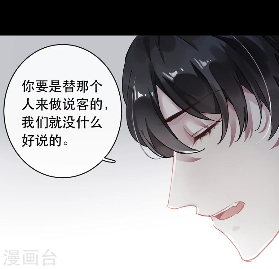 第31话4