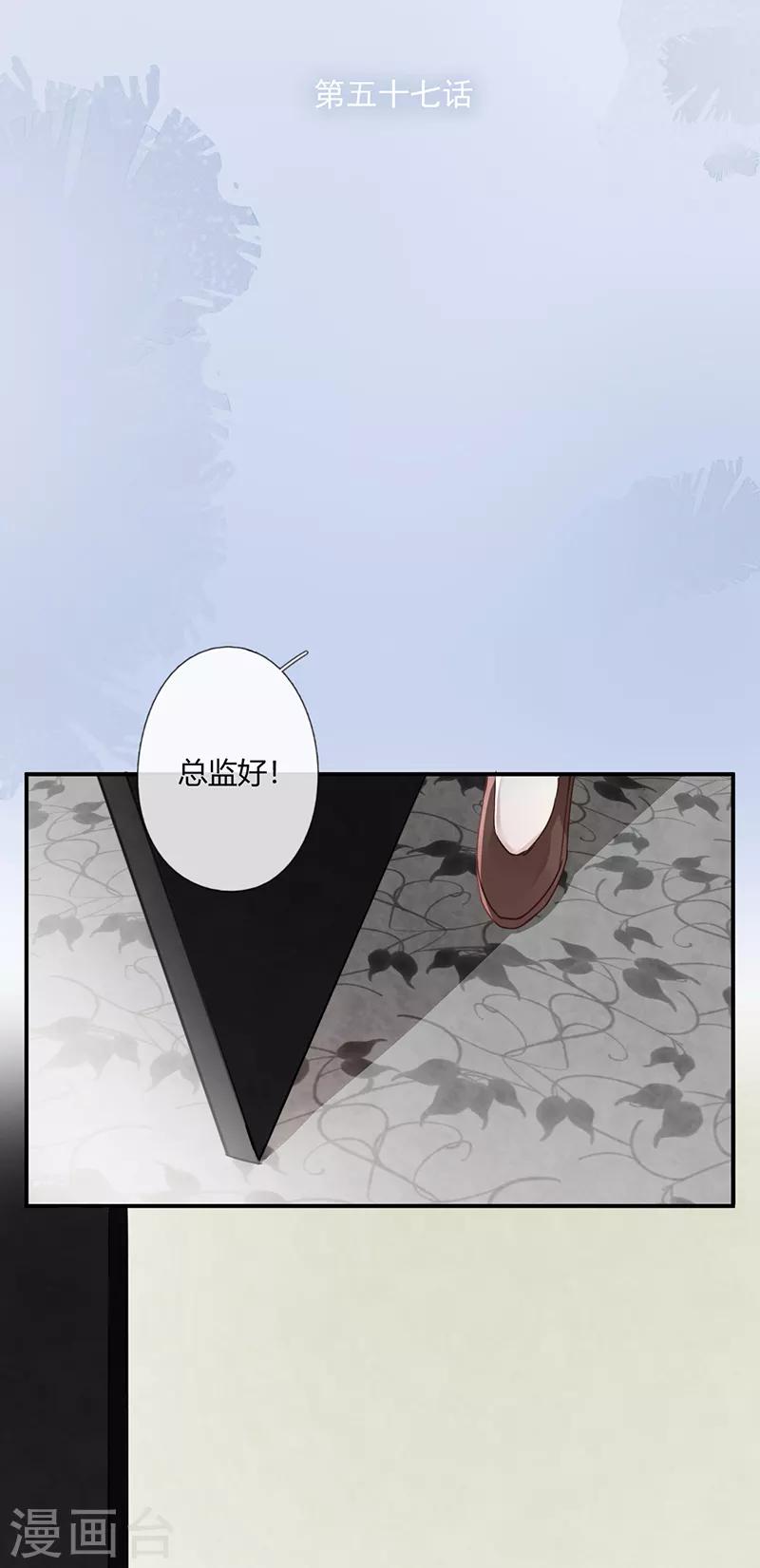 第57话7