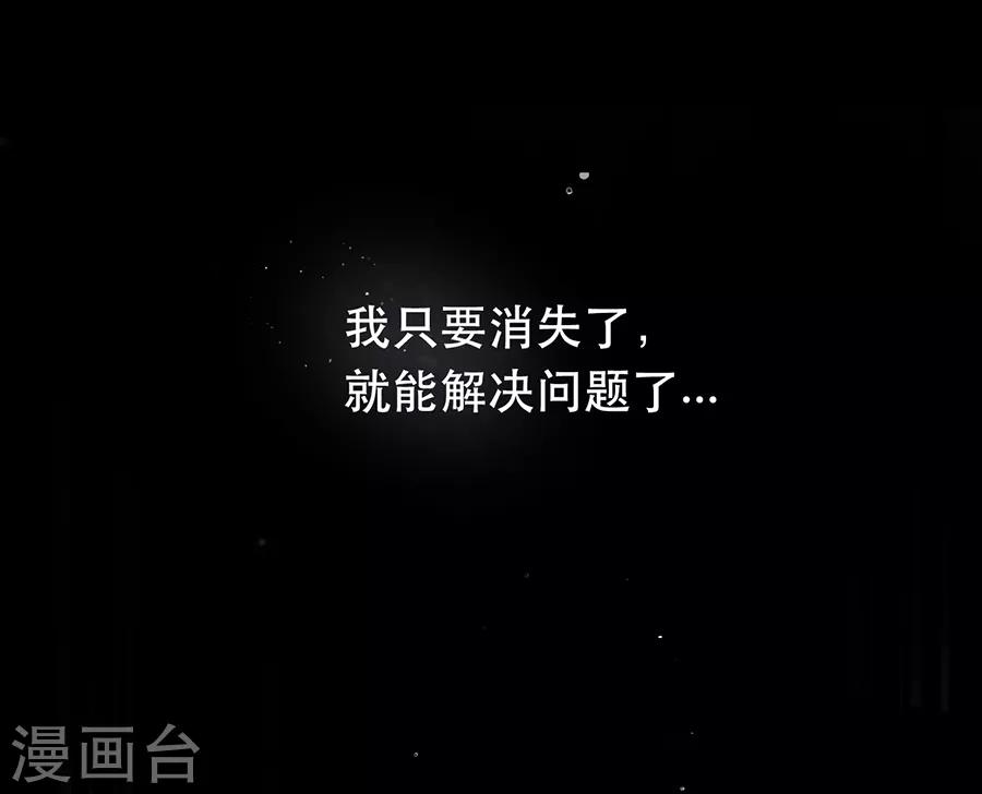 第46话8