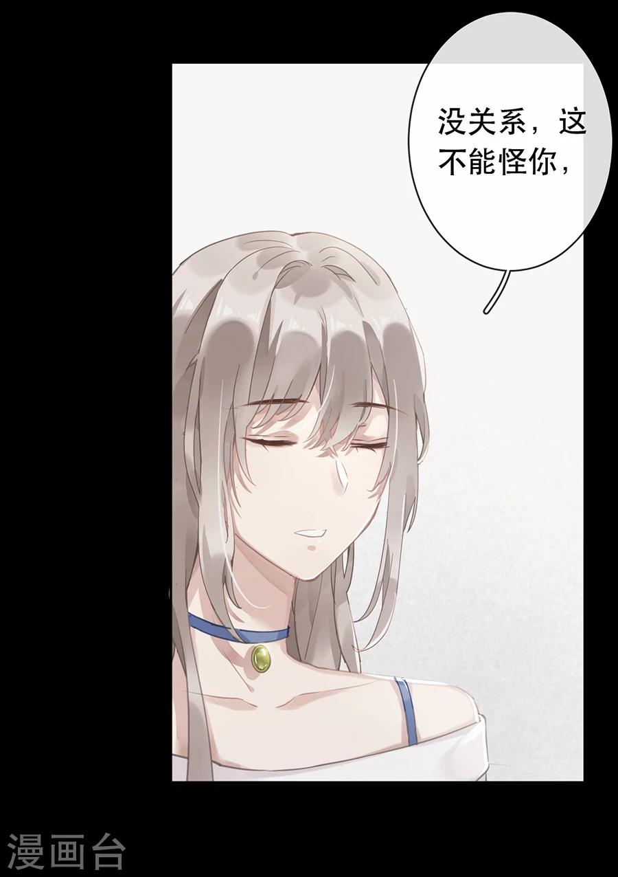 第31话13