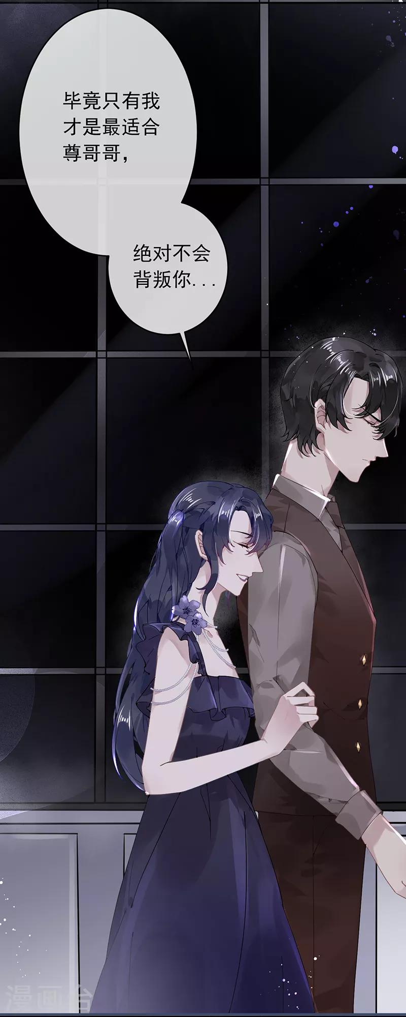 第49话4