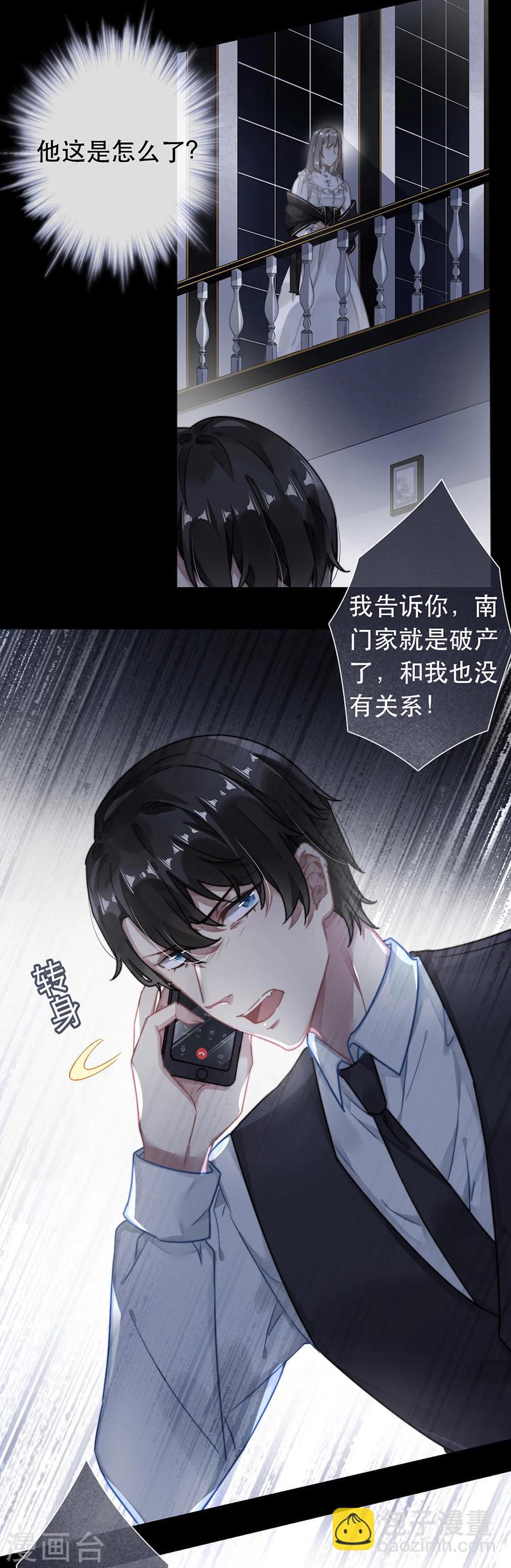 第39话13