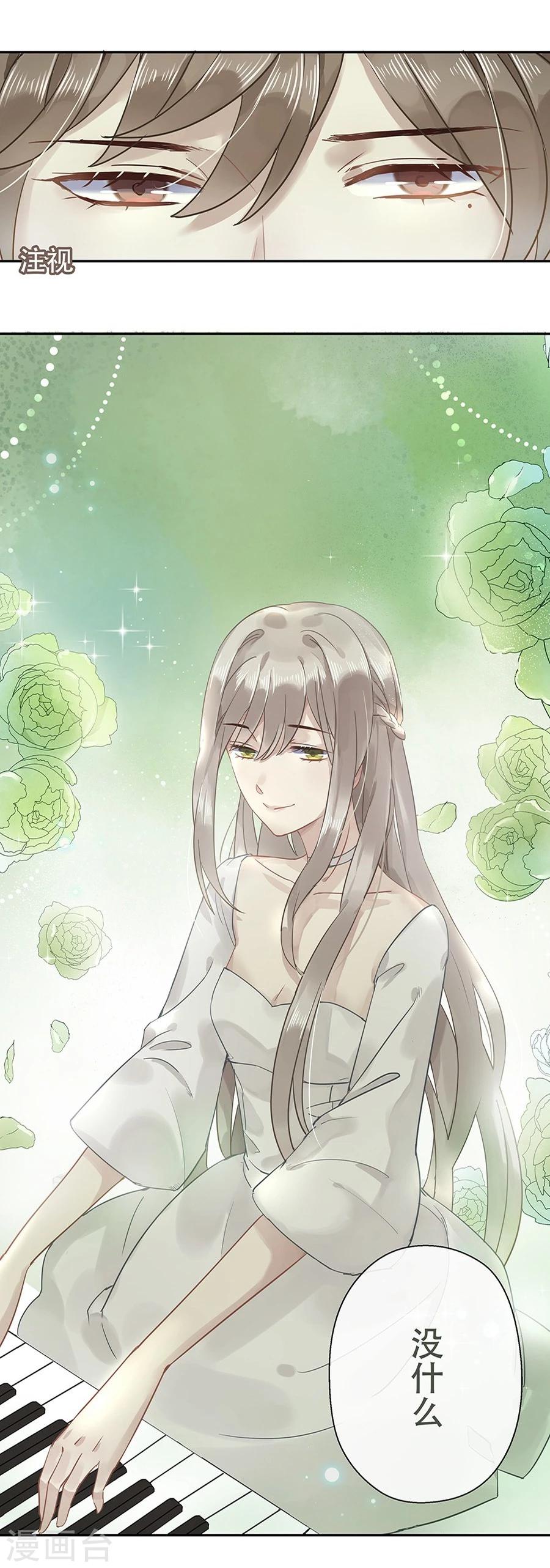第10话17