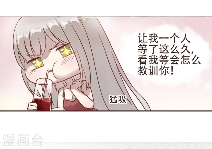 第1话8