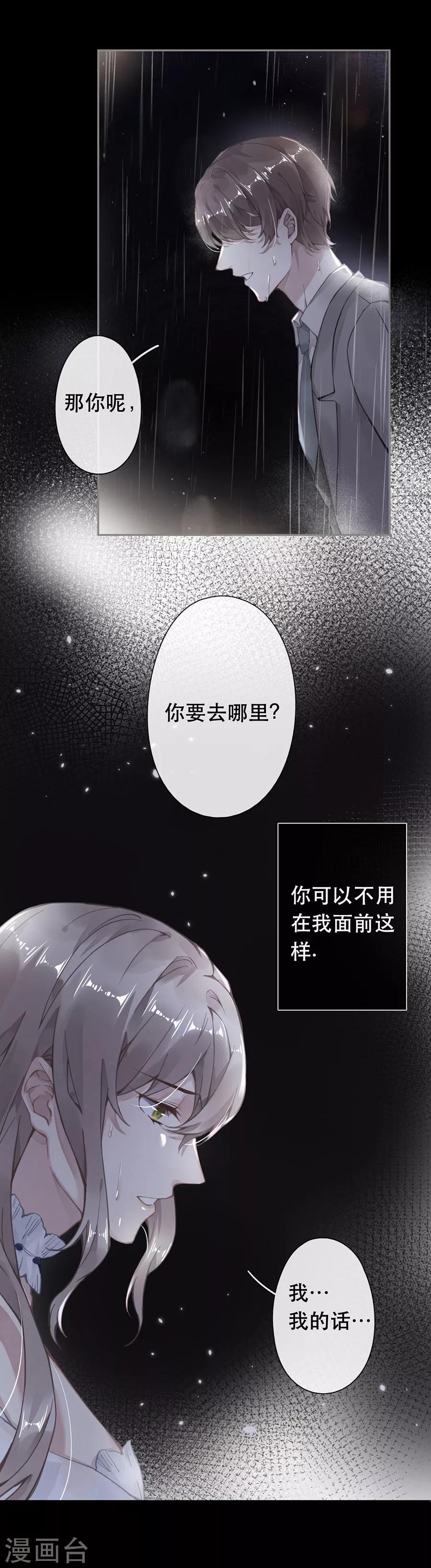 第46话19
