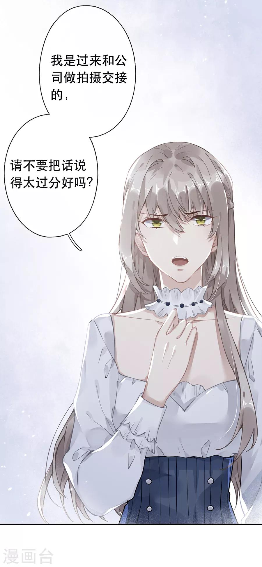 第44话6