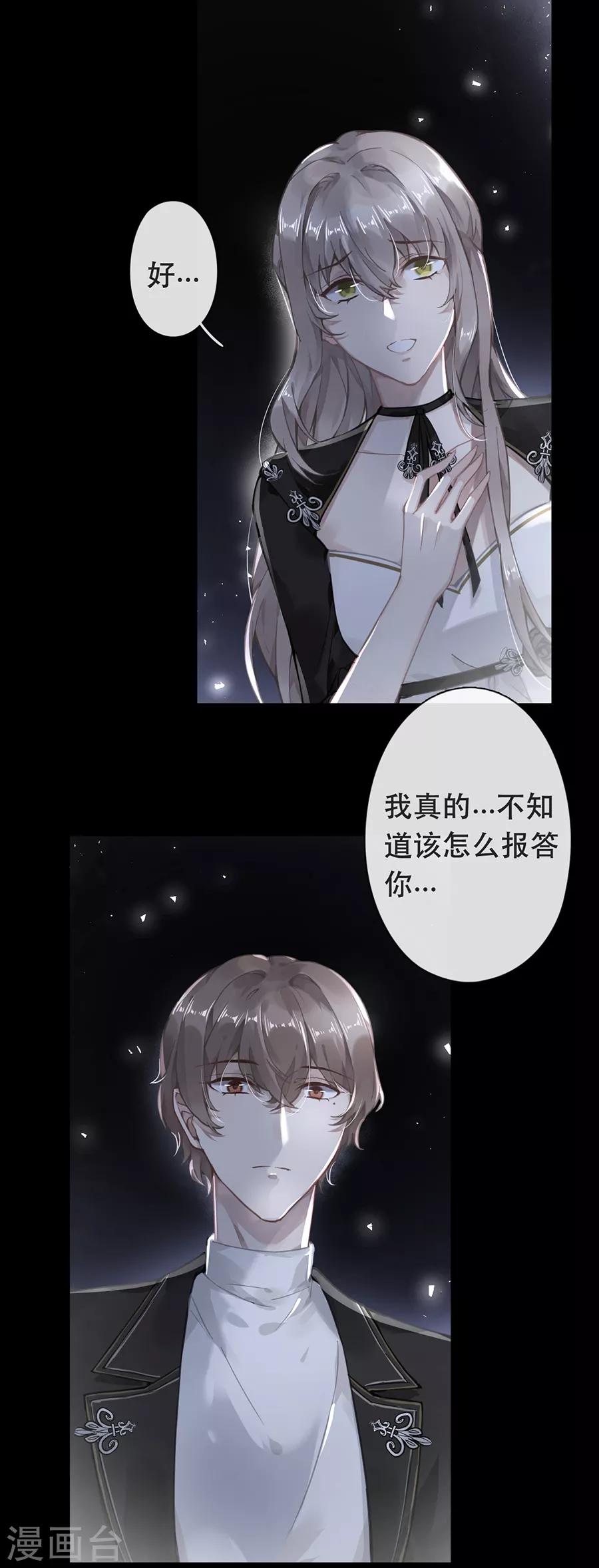 第47话4
