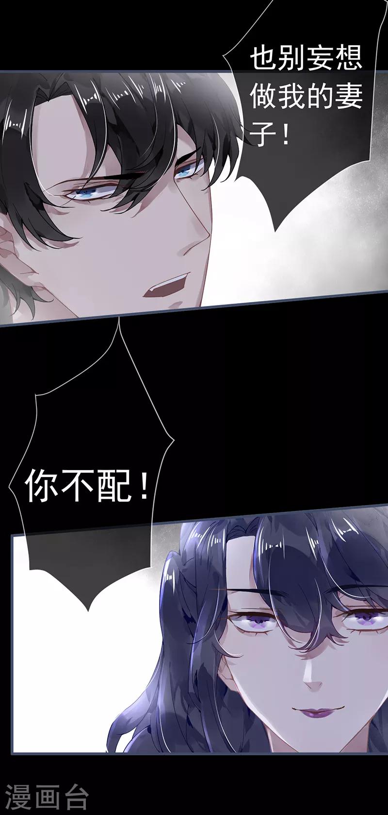 第49话9