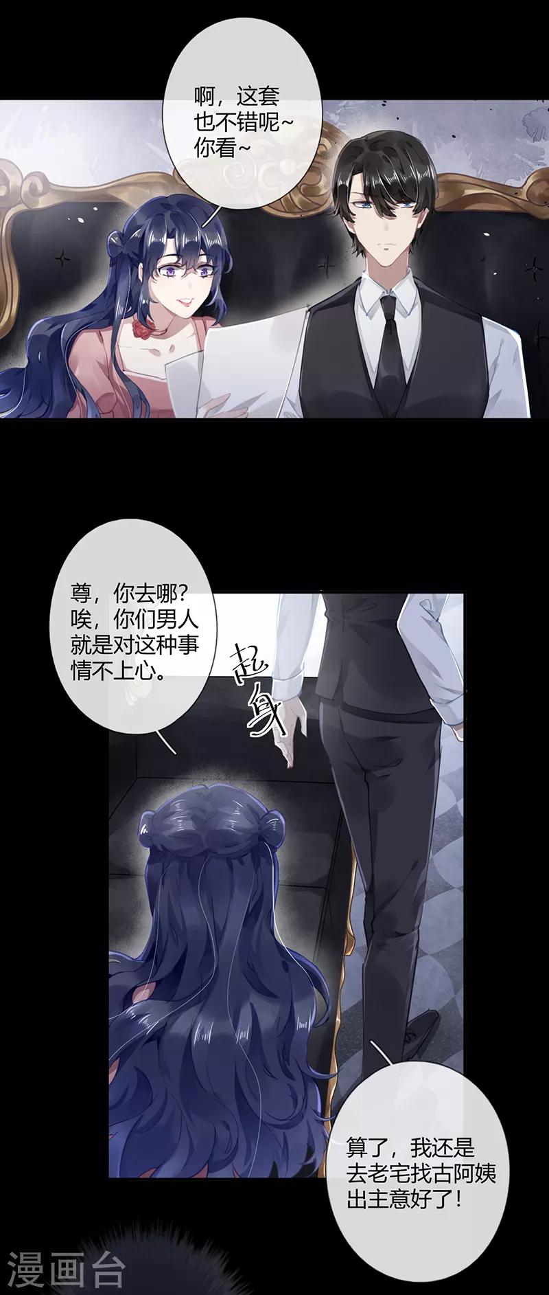 第56话16