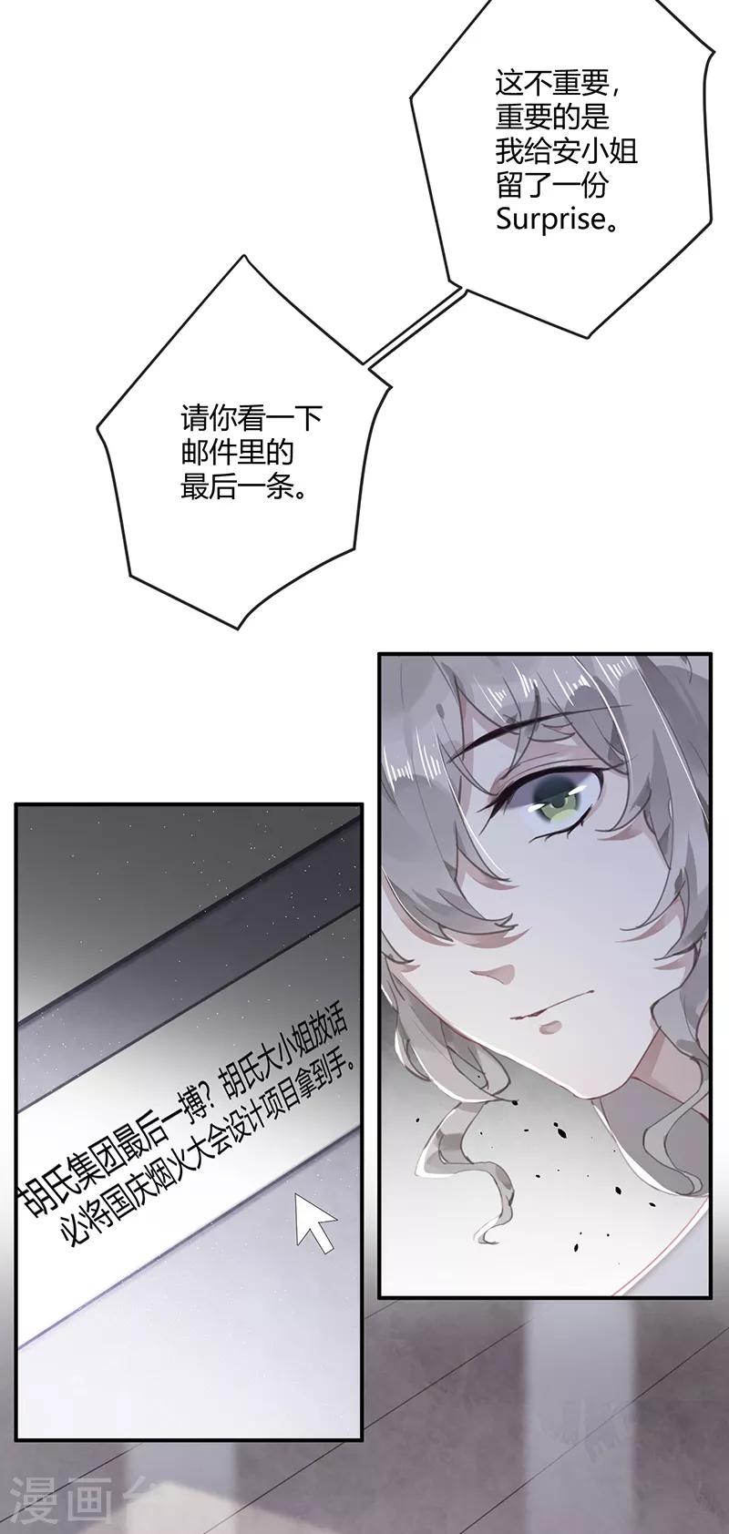 第57话14