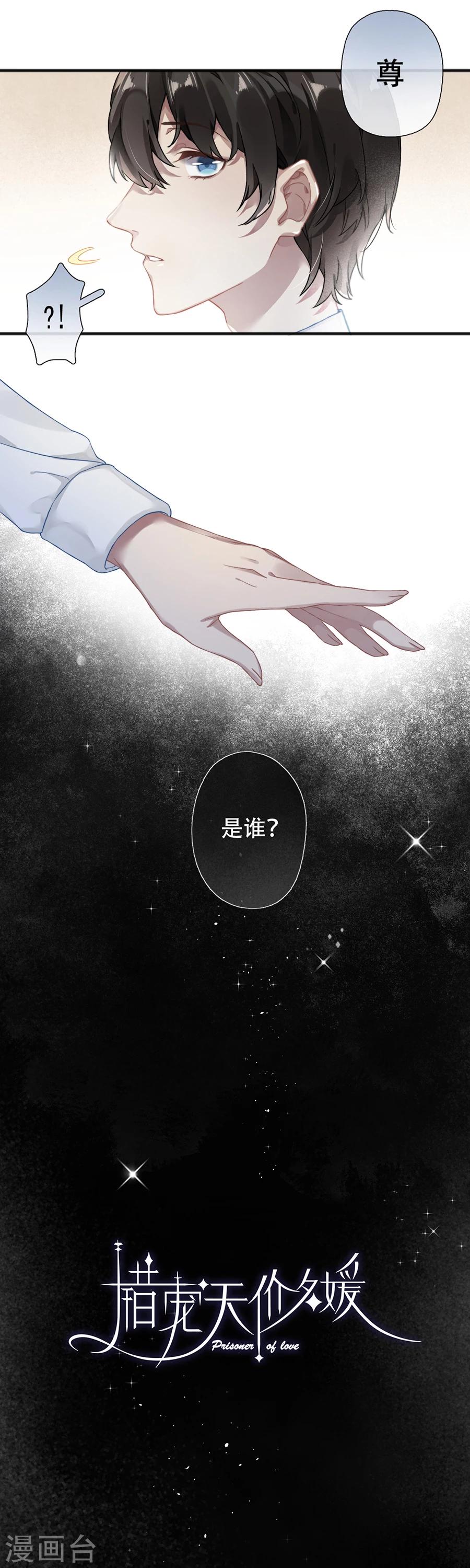 第36话1