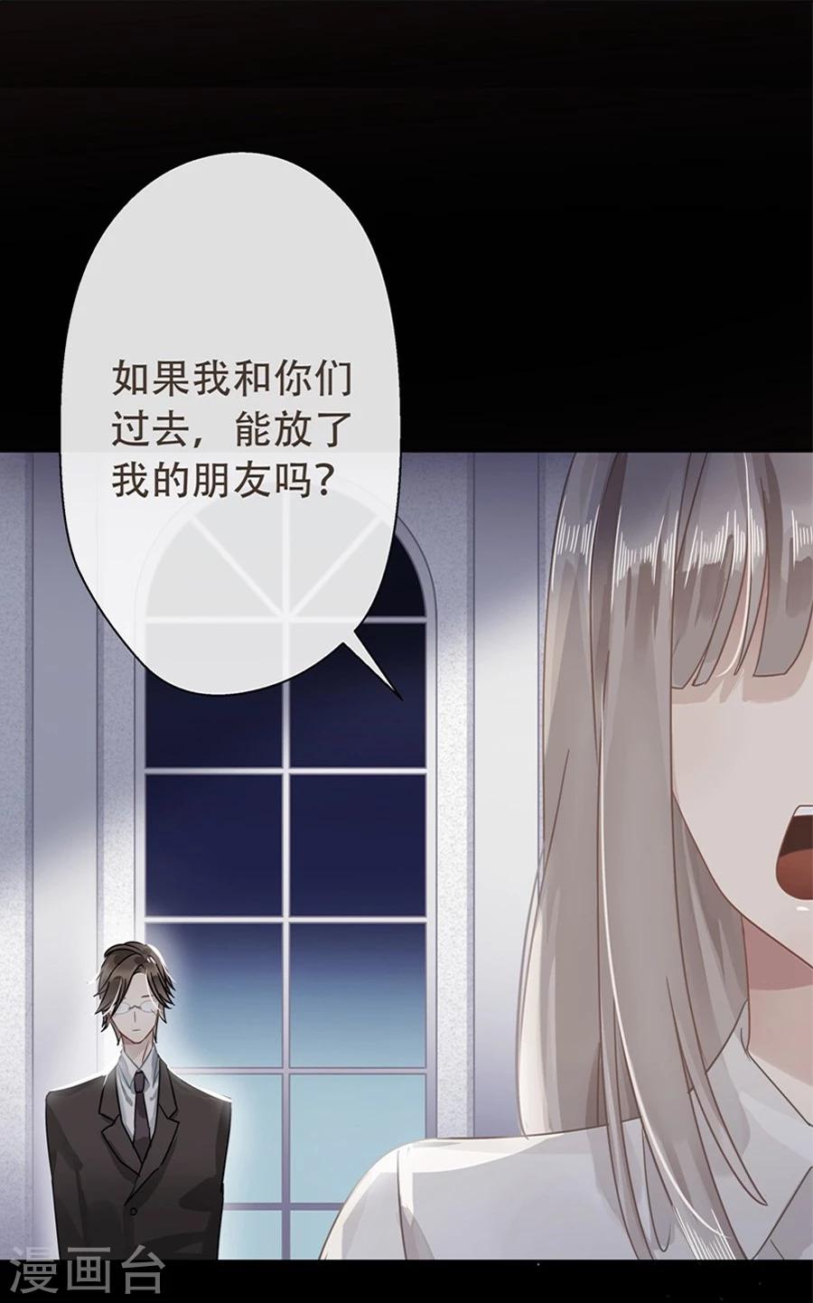 第4话11