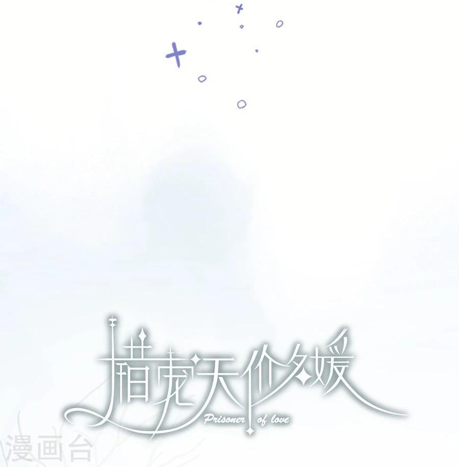 第29话9