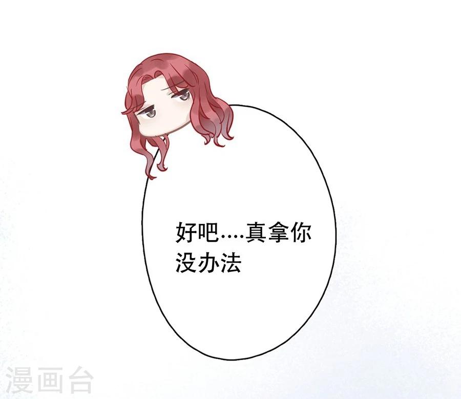 第25话3