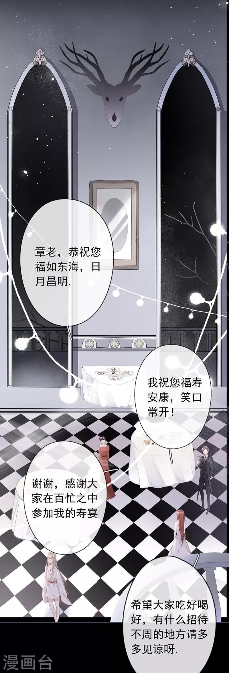 第50话4