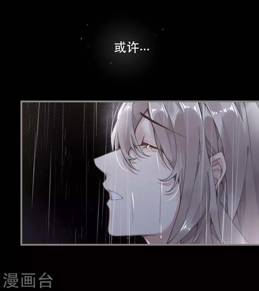 第46话7