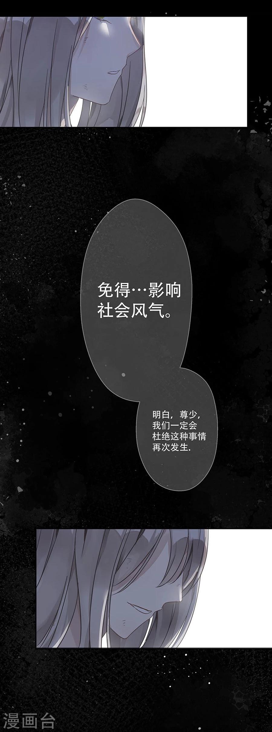第7话17