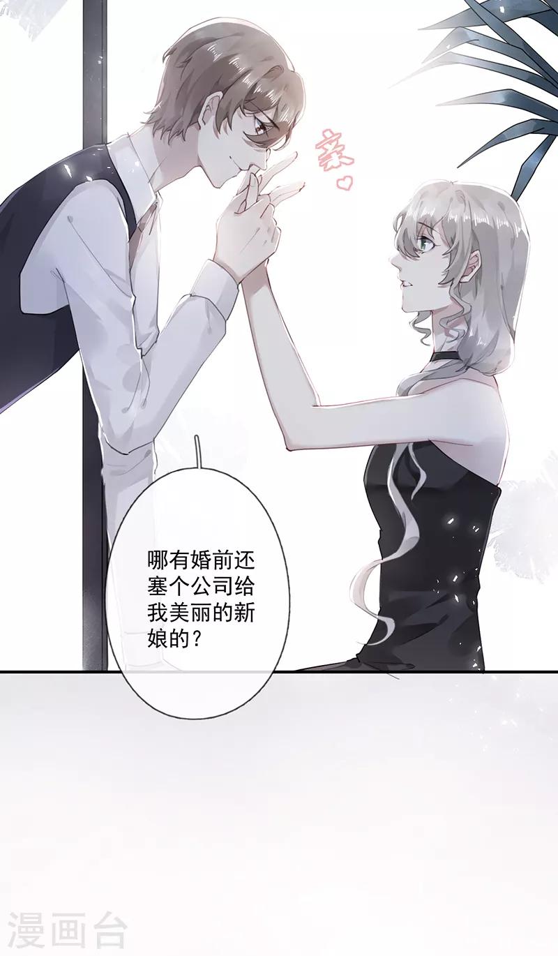 第58话7