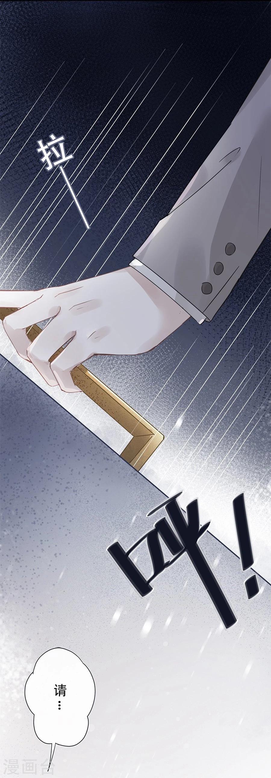 第11话9