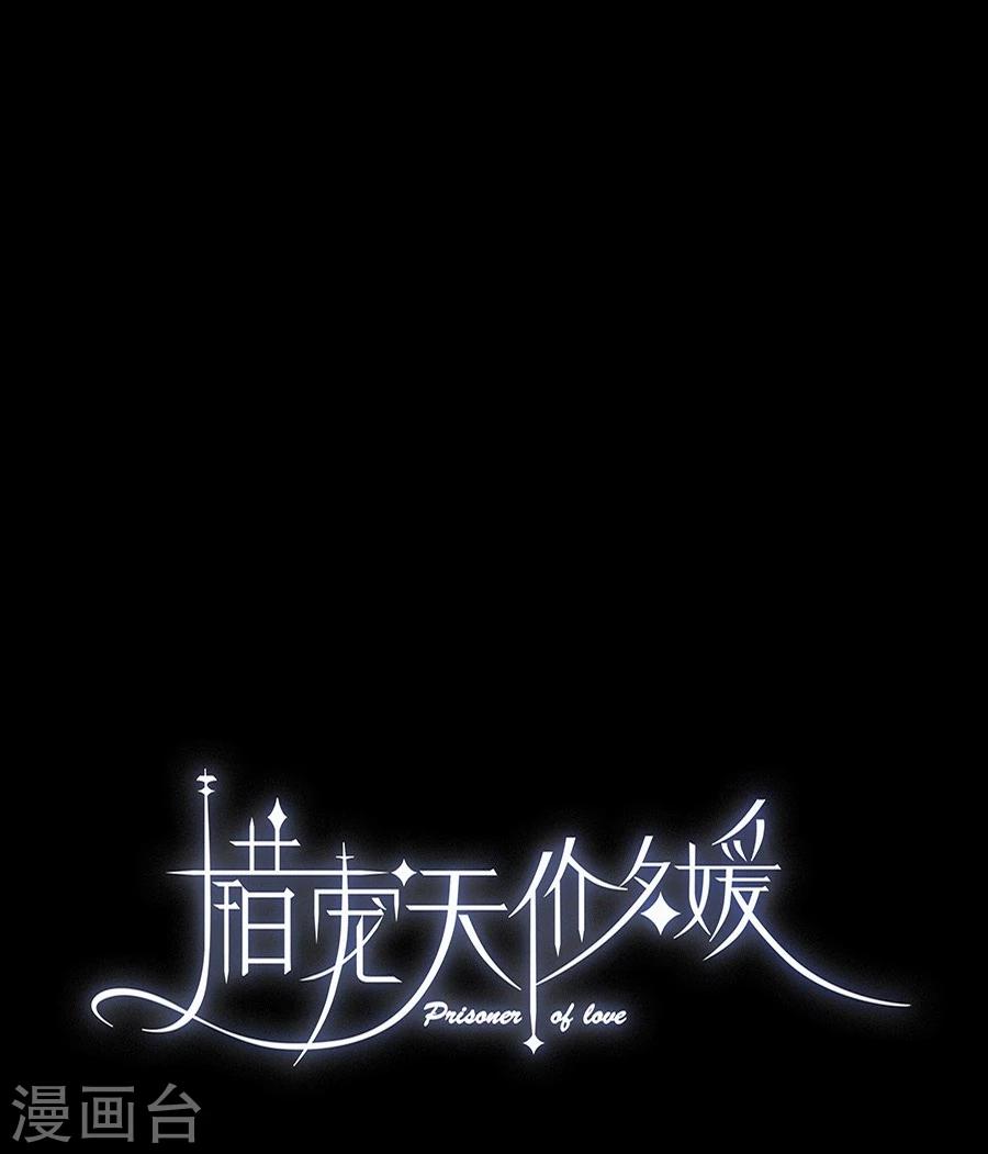 第6话3