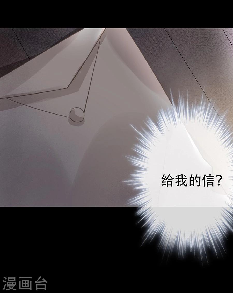 第13话12