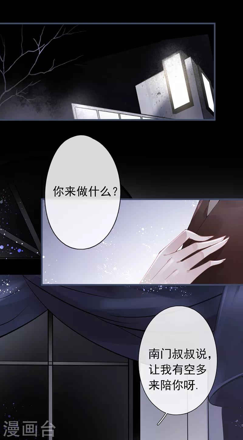 第49话0