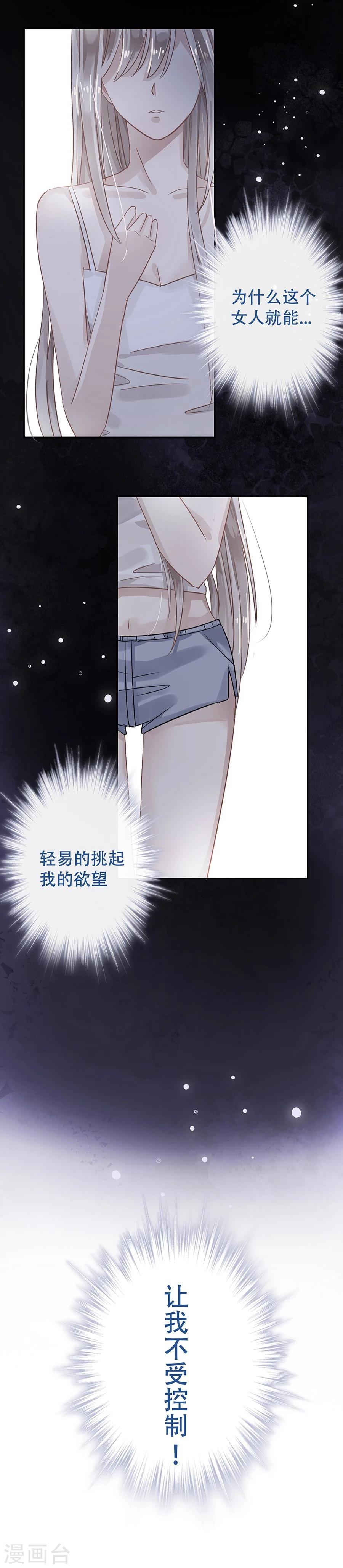 第6话9