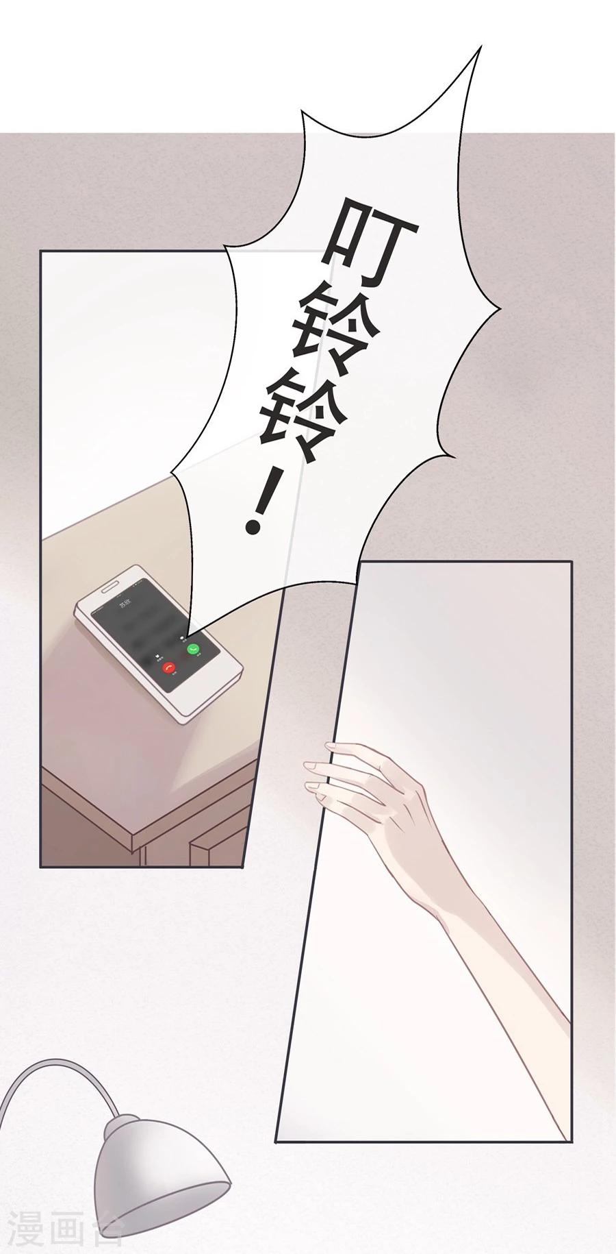 第2话14