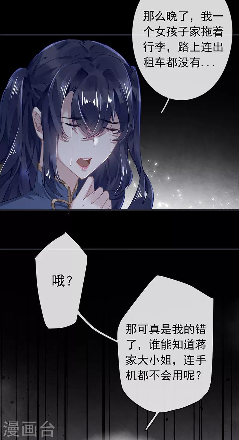 第52话5