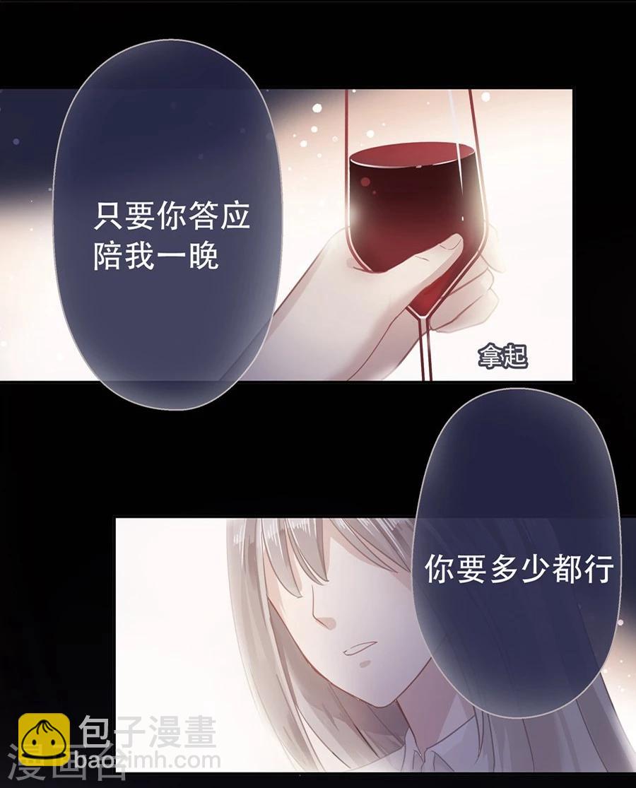 第3话14