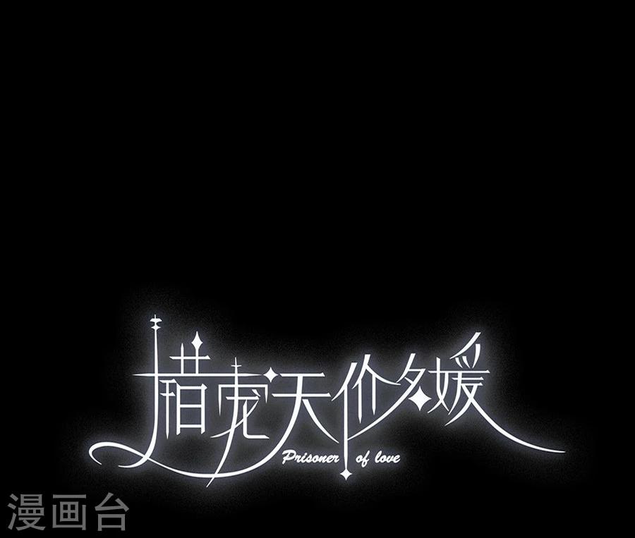 第18话3