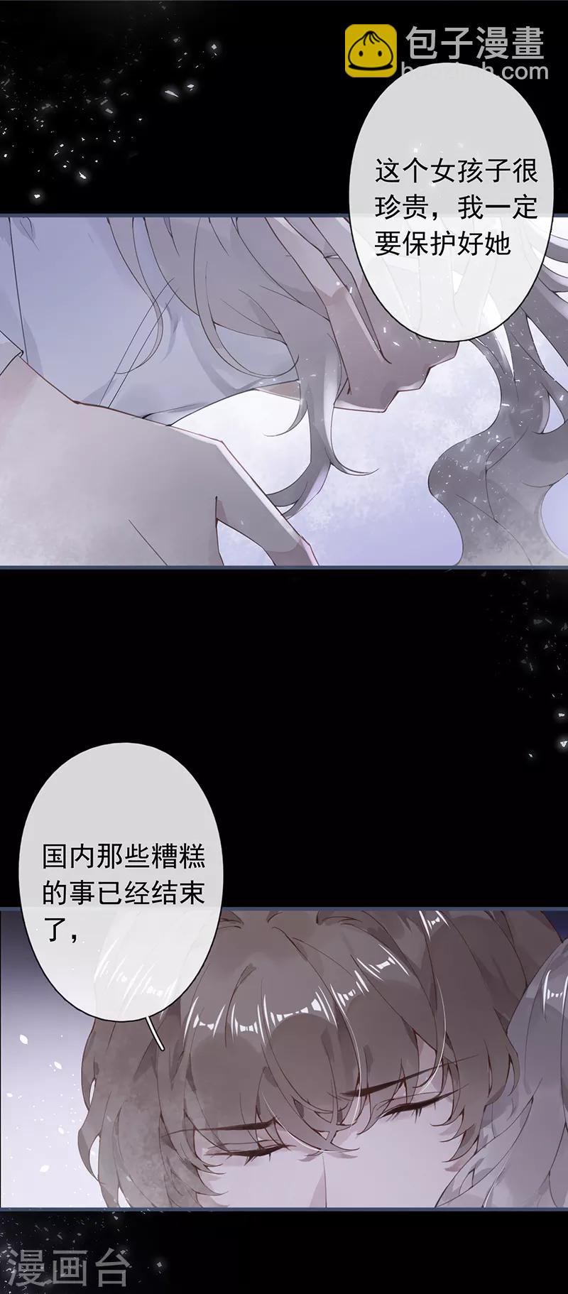 第49话24
