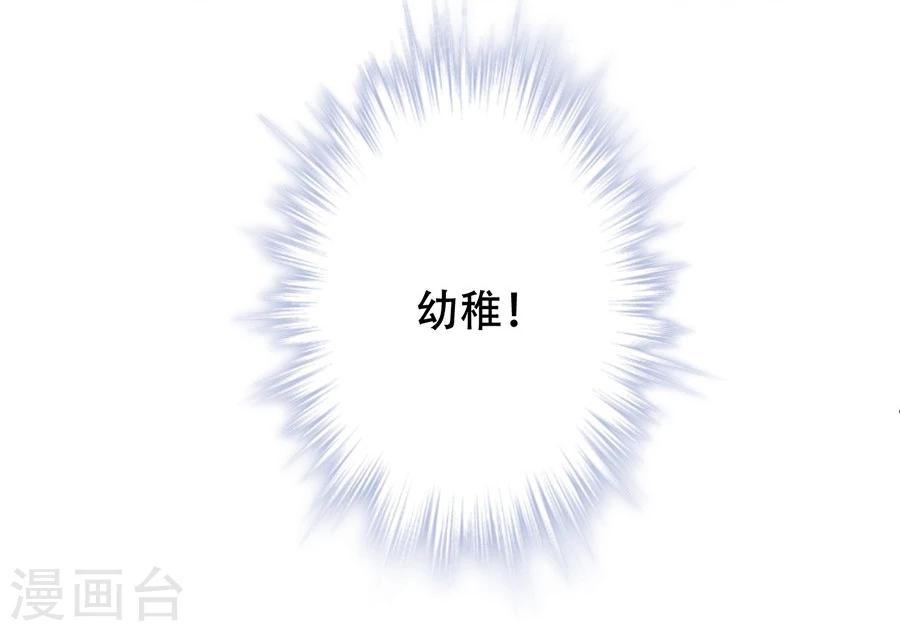第22话12