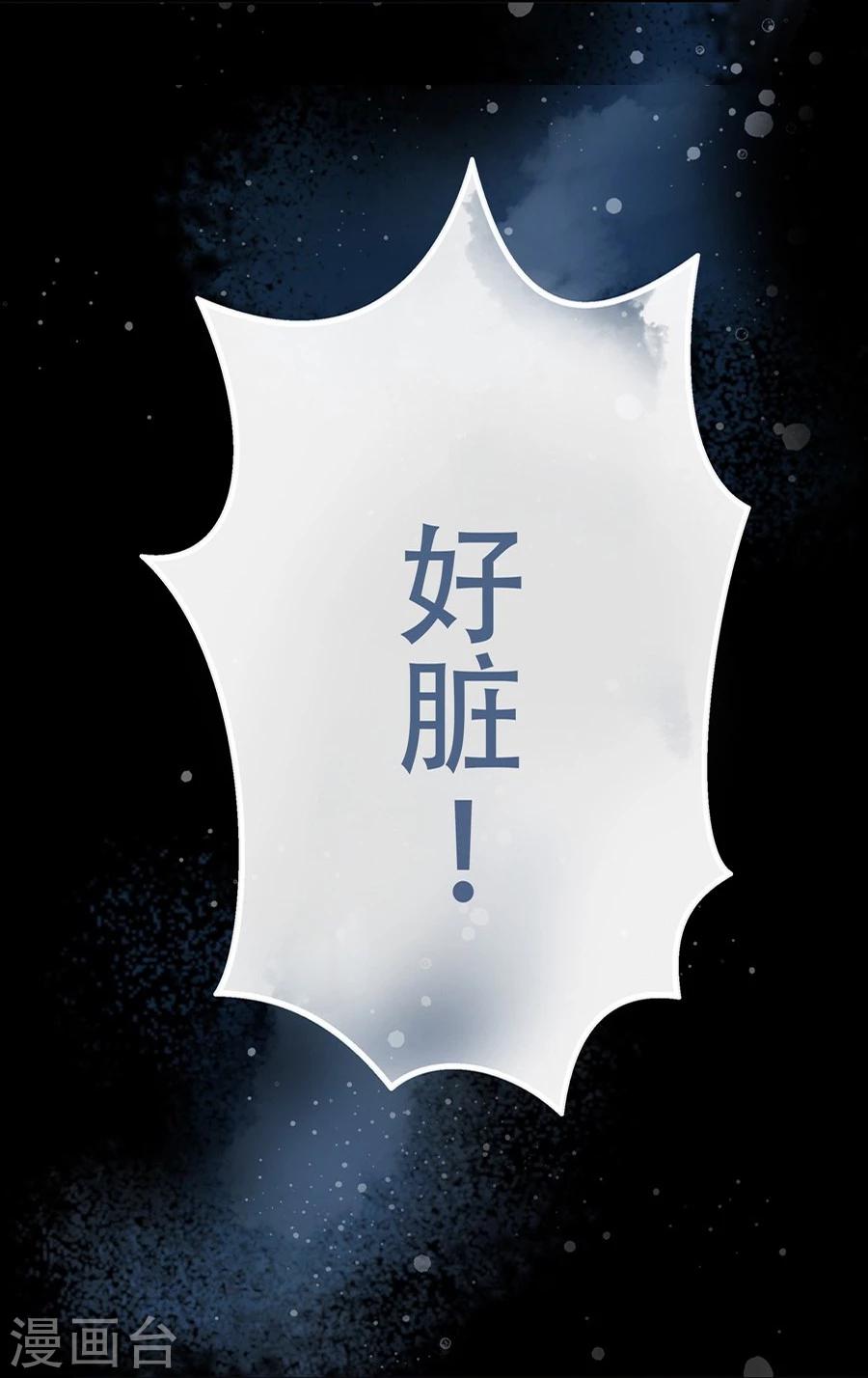 第2话9